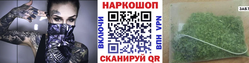 Магазин наркотиков Троицк kraken вход  Амфетамин  Канабис  ГАШИШ  APVP  COCAIN 