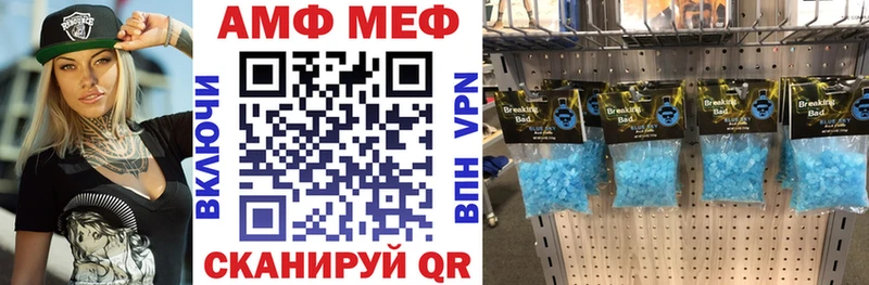 Amphetamine VHQ  купить наркоту  Троицк 