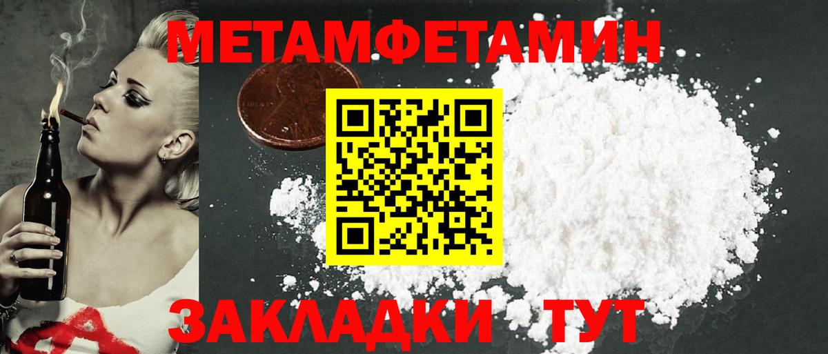 Amphetamine 98% Троицк