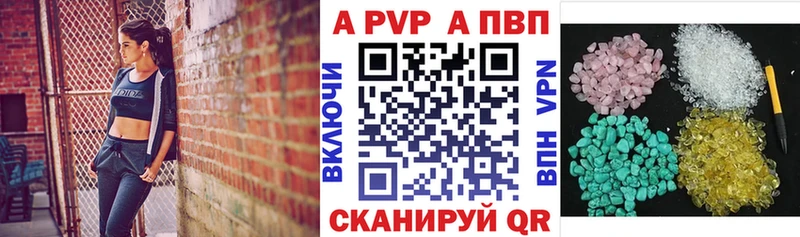 где найти наркотики  Троицк  APVP кристаллы 