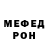 Мефедрон 4 MMC Kamuna Siti