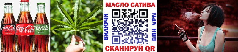 Canna-Cookies марихуана  Троицк 