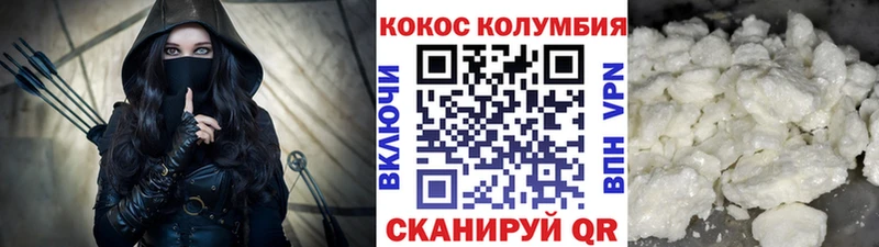 COCAIN Эквадор  Троицк 
