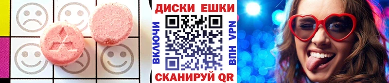 ЭКСТАЗИ 99%  blacksprut как войти  Троицк 