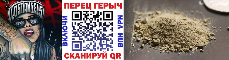 ГЕРОИН хмурый  где купить   Троицк 