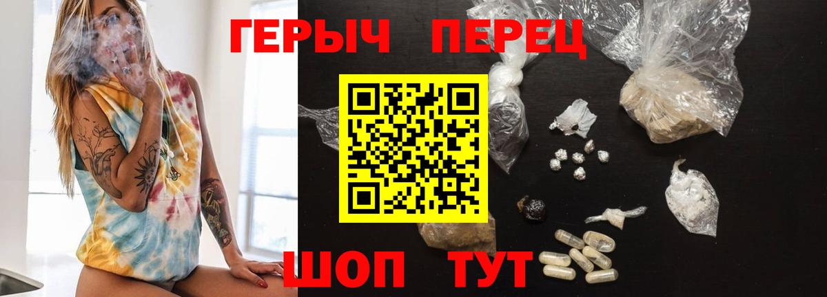 Канабис Троицк