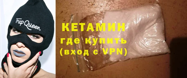 кокаин VHQ Лагань