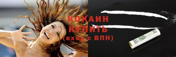 кокаин VHQ Лагань