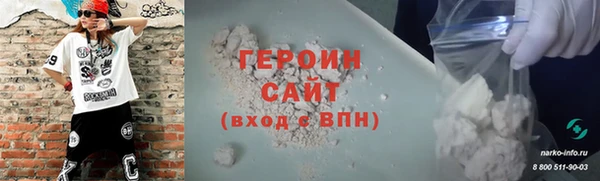 кокаин VHQ Лагань