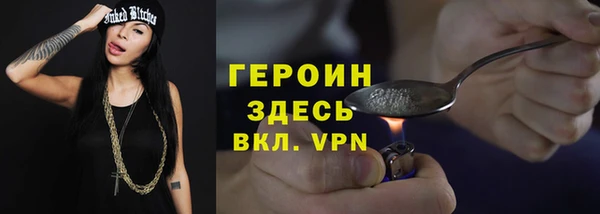 кокаин VHQ Лагань