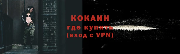кокаин VHQ Лагань