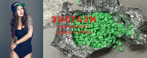 прущие грибы Куйбышев