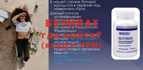 МДПВ Ладушкин