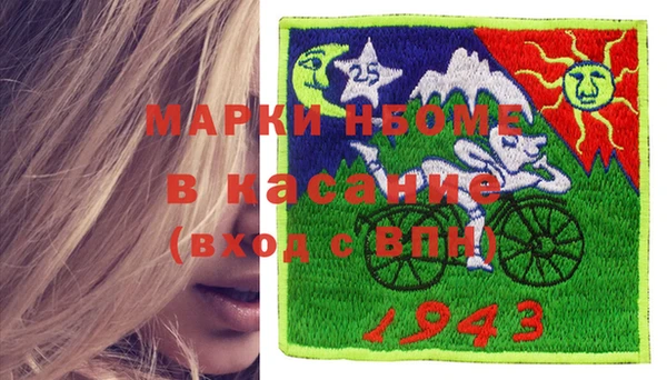дмт Лабытнанги