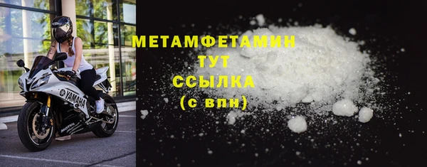 дмт Лабытнанги