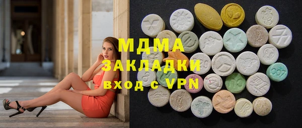 МДПВ Ладушкин