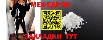 прущие грибы Донецк