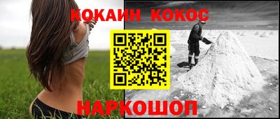 прущие грибы Донецк