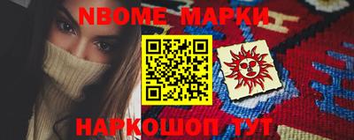 прущие грибы Донецк