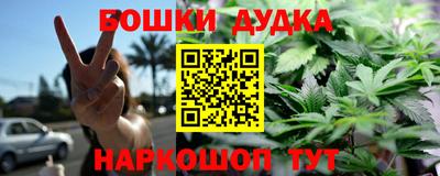 дмт Канаш