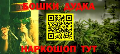 прущие грибы Донецк
