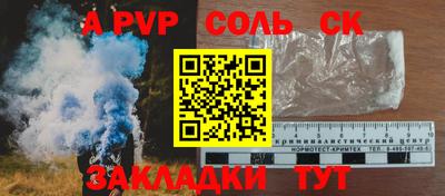 apvp Дубна