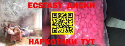 прущие грибы Донецк