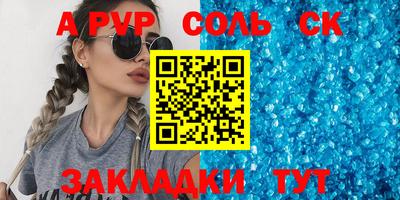 прущие грибы Донецк