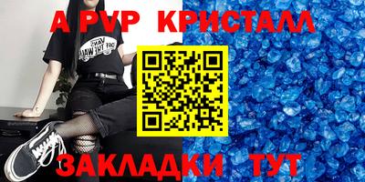 спиды Кандалакша