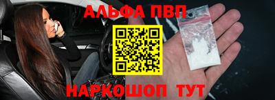 прущие грибы Донецк