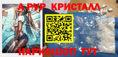apvp Дубна