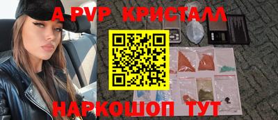 apvp Дубна