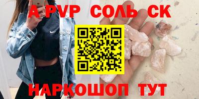apvp Дубна