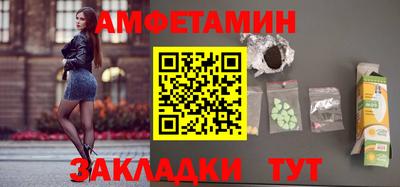 прущие грибы Донецк