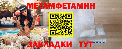 прущие грибы Донецк