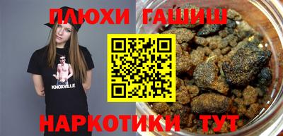 прущие грибы Донецк