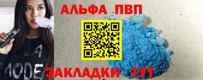 apvp Дубна