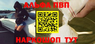 apvp Дубна