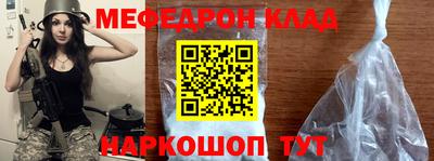 прущие грибы Донецк