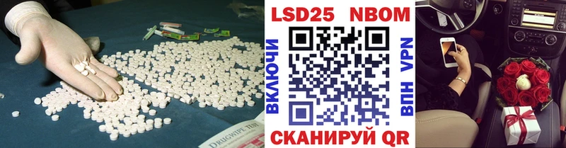 LSD-25 экстази ecstasy МЕГА ССЫЛКА Троицк