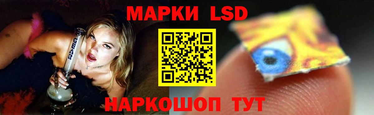 ЛСД экстази ecstasy Троицк