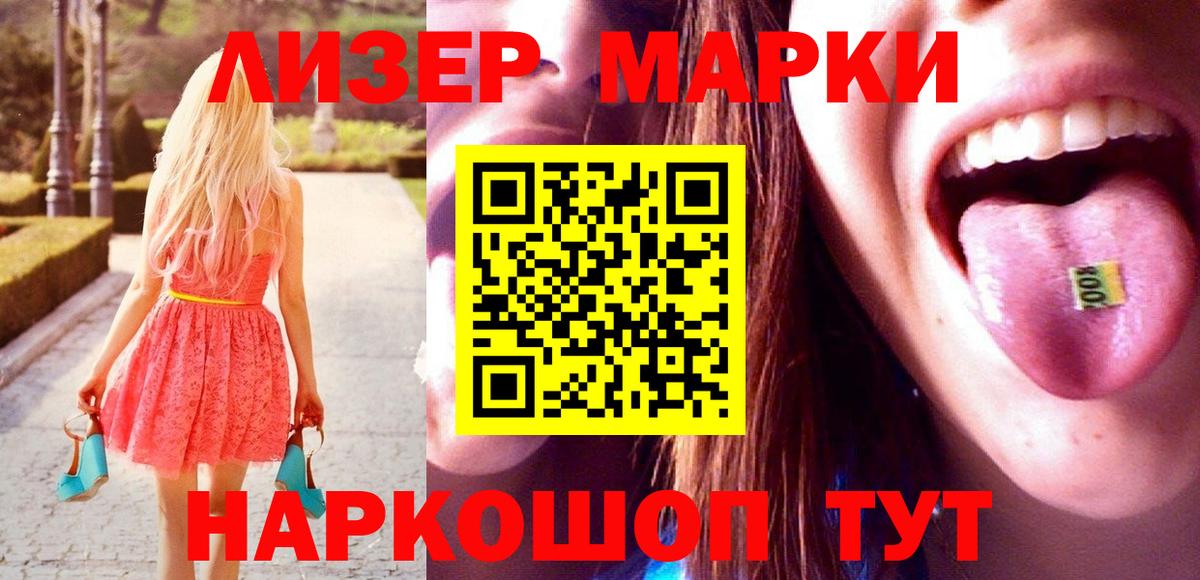 Троицк  Лсд 25 экстази  Вход с VPN  Лсд 25 экстази ecstasy  ЛСД экстази ecstasy 