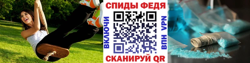 Метамфетамин винт  omg ONION  Троицк 