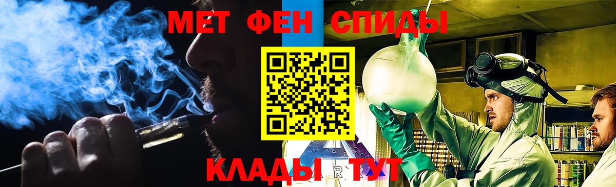 Троицк  Метамфетамин мет  Вход с VPN  Метамфетамин мет 