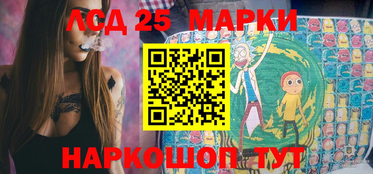 NBOMe  Троицк  Вход с VPN  Марихуана  МЕФ кристаллы  МДМА  ГАШИШ  ГАШИШ  Вейп ТГК  Cocaine 