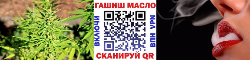Дистиллят ТГК THC oil  Троицк 