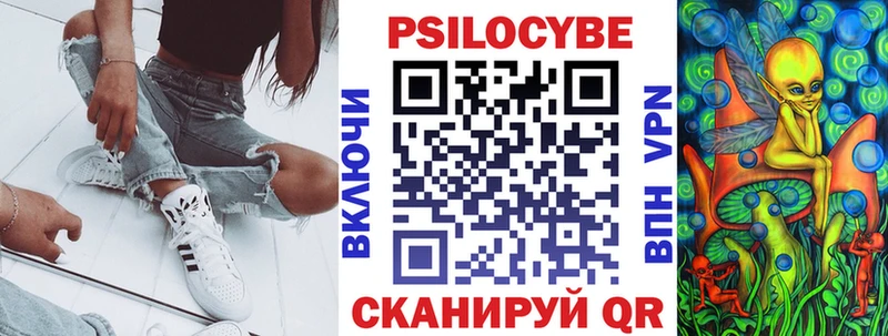 Псилоцибиновые грибы Cubensis Троицк