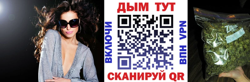 Конопля LSD WEED  Троицк 