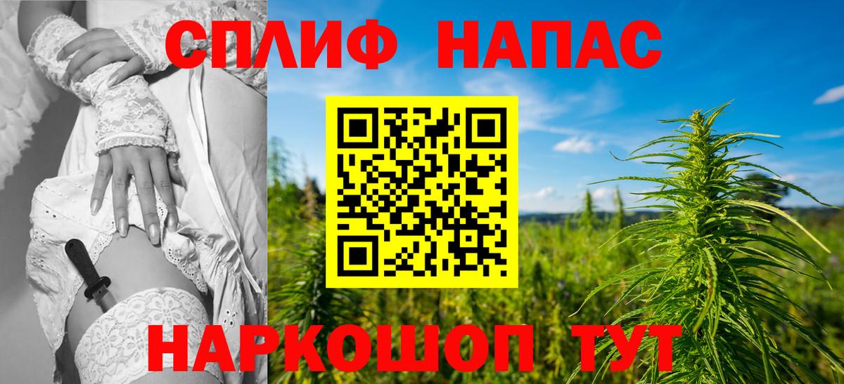 Бошки Шишки индика  Вход с VPN  Шишки марихуана Amnesia  МАРИХУАНА гибрид  Бошки Шишки план  Троицк 